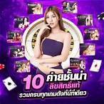 คาสิโนบาคาร่า